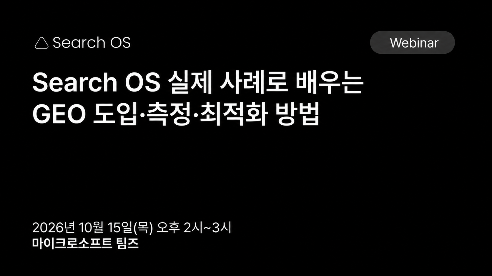 오늘의 인사이트 썸네일